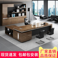 现代老板办公桌椅组合总裁桌板式大班台主管桌简约经理桌办公家具