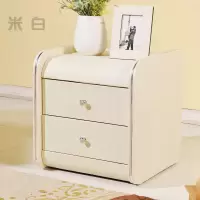 整装 皮质床头柜 简约现代 欧式 皮革 可定制真皮 大号迷你 米白色 30