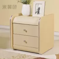整装 皮质床头柜 简约现代 欧式 皮革 可定制真皮 大号迷你 米黄色 45