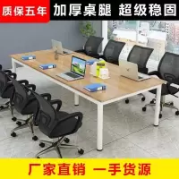 简易会议桌长桌简约现公家具长条桌培训桌洽谈桌职员办公桌子
