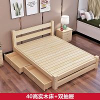 欧式床双人实木床 单人床成人床 松木床家具双人床大人1米1.8米 原木加强款40高[带抽屉] 1000*2000mm