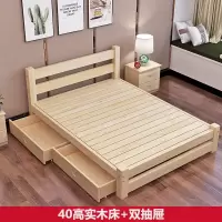 欧式床双人实木床 单人床成人床 松木床家具双人床大人1米1.8米 原木加强款40高[带抽屉] 1200mm*2000mm