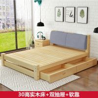 欧式床双人实木床 单人床成人床 松木床家具双人床大人1米1.8米 30高床+抽屉+软包 1200mm*2000mm