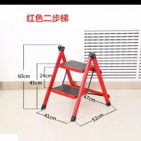 梯子家用折叠人字梯室内多功能伸缩工程爬梯扶楼梯四五六步梯加厚 红色两步