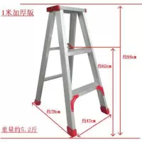 梯子家用折叠人字梯室内多功能伸缩工程爬梯扶楼梯四五六步梯加厚 常规款1米