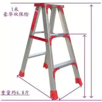 梯子家用折叠人字梯室内多功能伸缩工程爬梯扶楼梯四五六步梯加厚 豪华加固款1米