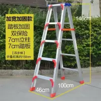 梯子家用折叠人字梯室内多功能伸缩工程爬梯扶楼梯四五六步梯加厚 豪华加固款1.5米