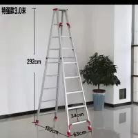 梯子家用折叠人字梯室内多功能伸缩工程爬梯扶楼梯四五六步梯加厚 豪华加固款2.5米