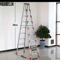 梯子家用折叠人字梯室内多功能伸缩工程爬梯扶楼梯四五六步梯加厚 豪华加固款3米