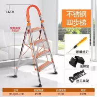 家用梯子铝合金加厚折叠梯人字梯扶梯四五步室内不锈钢梯爬梯楼梯 豪华不锈钢四步