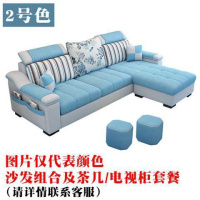 简约现代布艺沙发小户型客厅家具整装组合可拆洗三人位转角布沙发 2号色 三人位+脚踏(送方凳两张)