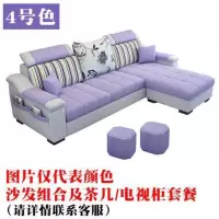 简约现代布艺沙发小户型客厅家具整装组合可拆洗三人位转角布沙发 4号色 三人位+脚踏+黑白茶几电视柜