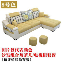 简约现代布艺沙发小户型客厅家具整装组合可拆洗三人位转角布沙发 8号色 四人位+脚踏(送方凳四张)