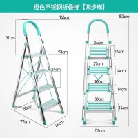 加厚不锈钢折叠梯子多功能家用铝合金人字梯室内扶梯装修移动楼梯 加厚不锈钢绿色四步梯