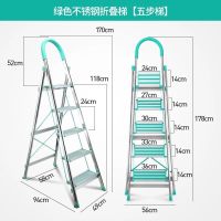 加厚不锈钢折叠梯子多功能家用铝合金人字梯室内扶梯装修移动楼梯 加厚不锈钢绿色五步梯