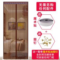 魔术贴防蚊帘卧室静音简易磁性软纱隔断帘加密纱窗免打孔 【咖啡条纹】【升级顶部加宽魔术贴】 宽90*高200