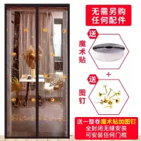 魔术贴防蚊帘卧室静音简易磁性软纱隔断帘加密纱窗免打孔 [咖啡玫瑰][升级顶部加宽魔术贴] 宽90*高200