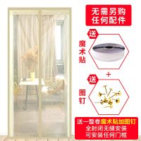 魔术贴防蚊帘卧室静音简易磁性软纱隔断帘加密纱窗免打孔 [米黄纯色][升级顶部加宽魔术贴] 宽85*高200