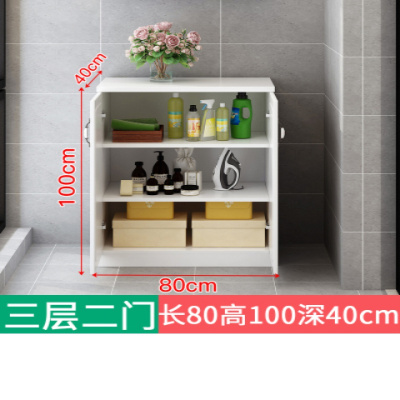 欧式阳台储物柜防晒收纳柜阳台飘窗柜鞋柜矮柜落地柜置物柜子定制 长80深40高100两门三层