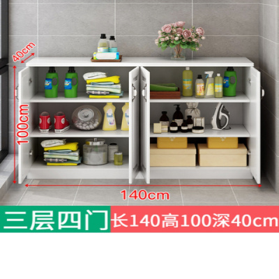 欧式阳台储物柜防晒收纳柜阳台飘窗柜鞋柜矮柜落地柜置物柜子定制 长140深40高100四门三层