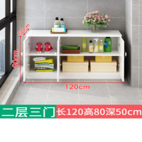 欧式阳台储物柜防晒收纳柜阳台飘窗柜鞋柜矮柜落地柜置物柜子定制 长120深50高80三门两层