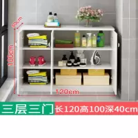 欧式阳台储物柜防晒收纳柜阳台飘窗柜鞋柜矮柜落地柜置物柜子定制 长120深40高100三门三层