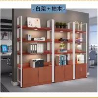 货架仓储化妆品展示柜钢木书架书柜陈列柜储物架置物架整理架鞋架 柚木白架 三100*30*108