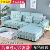 四季通用沙发垫欧式现代简约防滑沙发坐垫沙发套全包贵妃沙发套罩 静谧时光[绿色] 90*160CM[一片装]