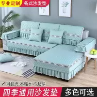 四季通用沙发垫欧式现代简约防滑沙发坐垫沙发套全包贵妃沙发套罩 静谧时光【绿色】 110*180CM【一片装】