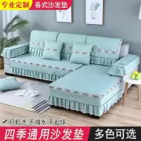 四季通用沙发垫欧式现代简约防滑沙发坐垫沙发套全包贵妃沙发套罩 静谧时光【绿色】 110*110CM【贵妃空缺补位】
