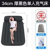 气垫床 双人家用加大充气床 单人午休折叠床垫 内置枕床[送收纳袋+修补包]无充气泵 183宽x203长x25[三人尺寸]