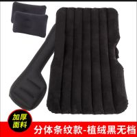 车载充气床旅行床汽车后排睡床垫轿车suv后座气垫车内睡觉床通用 -分体-植绒黑无档[手泵]