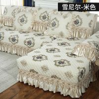 沙发垫四季通用雪尼尔垫子欧式防滑坐垫简约现代客厅全包套沙发套 米色 70*70+裙边