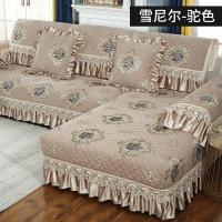 沙发垫四季通用雪尼尔垫子欧式防滑坐垫简约现代客厅全包套沙发套 驼色 80*160+裙边