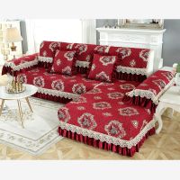 沙发垫四季通用雪尼尔垫子欧式防滑坐垫简约现代客厅全包套沙发套 枣红 80*120+裙边