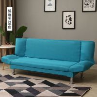 沙发床两用出租房可折叠小户型客厅布艺沙发简易单人双人懒人沙发 麻布天蓝色 双人座1.5米带2抱枕