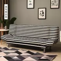 沙发床两用出租房可折叠小户型客厅布艺沙发简易单人双人懒人沙发 绒布黑白条(经典款) 单人座1.2米带2抱枕