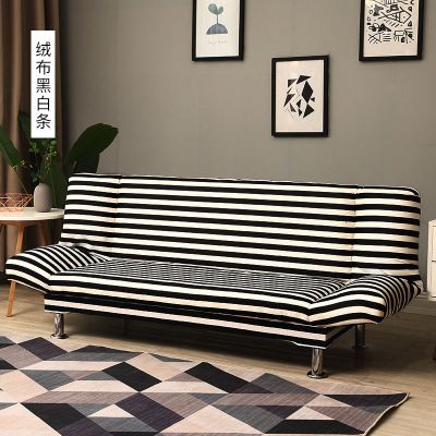 沙发床两用出租房可折叠小户型客厅布艺沙发简易单人双人懒人沙发 绒布黑白条(经典款) 单人座1.2米带2抱枕