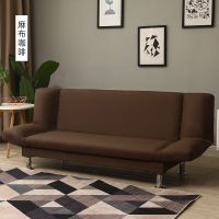 沙发床两用出租房可折叠小户型客厅布艺沙发简易单人双人懒人沙发 麻布咖啡(耐脏) 双人座1.5米带2抱枕