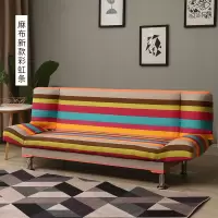 沙发床两用出租房可折叠小户型客厅布艺沙发简易单人双人懒人沙发 新款麻布彩虹条 双人座1.5米不带抱枕