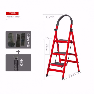 梯子家用加厚梯子家用碳钢折叠人字梯室内爬梯加厚楼梯多功能扶梯 高贵红色 三步梯踏板(20*30)