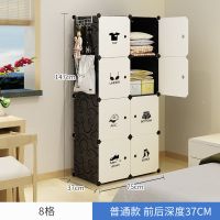 简易布衣柜收纳架宝宝塑料箱大号儿童抽屉式实木卧室家具储物柜子 普通8格-黑[贴纸款]