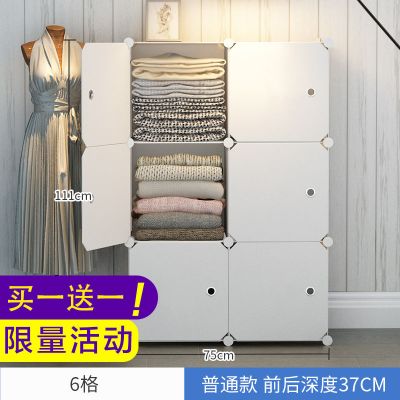 简易布衣柜收纳架宝宝塑料箱大号儿童抽屉式实木卧室家具储物柜子 [款]普通6格-白