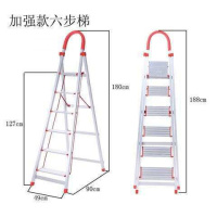 梯子家用梯折叠梯工程楼梯加厚加强铝合金不锈钢梯伸缩梯子升降梯 加强铝合金六步