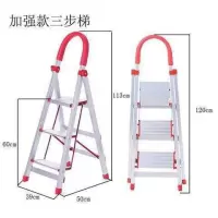 梯子家用梯折叠梯工程楼梯加厚加强铝合金不锈钢梯伸缩梯子升降梯 加强铝合金三步