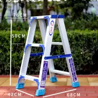 梯子家用折叠铝合金人字梯加厚工程多功能伸缩便携楼梯室内小梯凳 加固加强款 0.5米