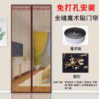 魔术贴防蚊帘高档磁性纱家用卧室纱窗防蝇通风夏季隔断免打孔 静音条纹咖啡[送整卷魔术贴] 宽x高(80x205)