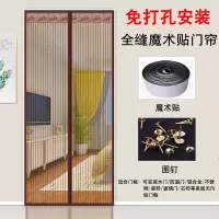 魔术贴防蚊帘高档磁性纱家用卧室纱窗防蝇通风夏季隔断免打孔 静音条纹咖啡[送整卷魔术贴] 宽x高(80x210)