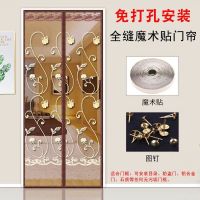 魔术贴防蚊帘高档磁性纱家用卧室纱窗防蝇通风夏季隔断免打孔 静音玫瑰绣花[送整卷魔术贴] 宽x高(80x205)