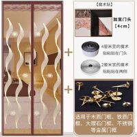魔术贴防蚊帘高档磁性纱家用卧室纱窗防蝇通风夏季隔断免打孔 升级顶部加宽[同心结]送整卷魔术贴 宽x高(85x195)